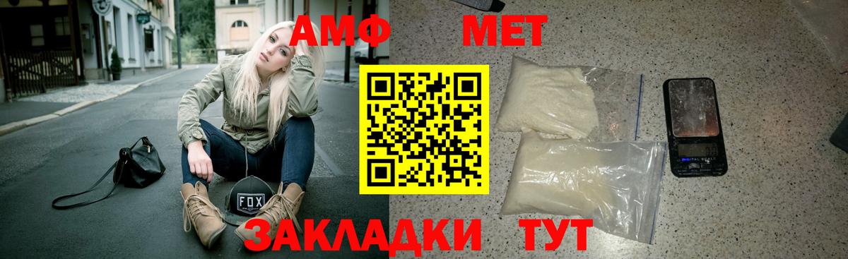 АМФ Premium  Вход с VPN  АМФ  Кимовск 