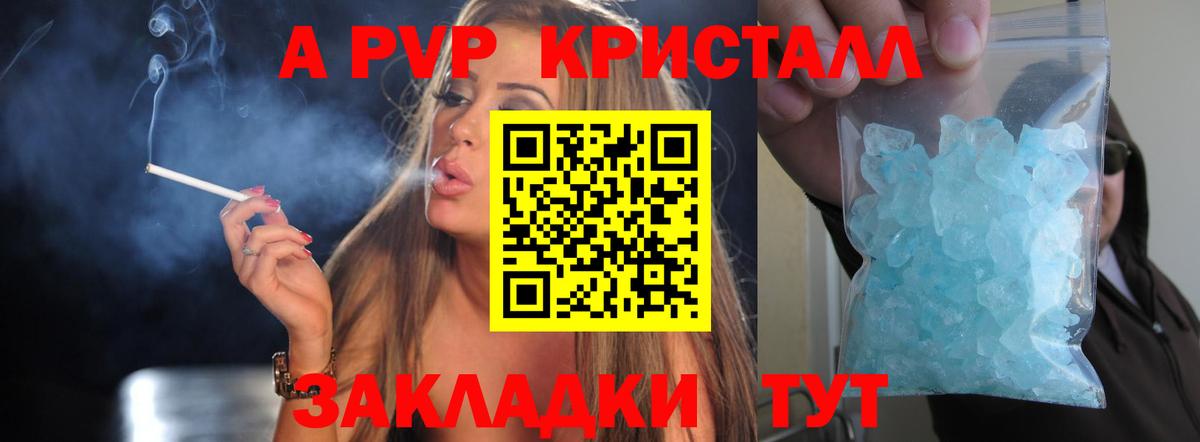 A PVP СК КРИС  Вход с VPN  Альфа ПВП VHQ  Кимовск 
