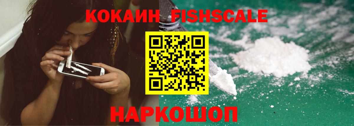 КОКАИН Columbia  Кокаин Перу  Вход с VPN  купить наркотики сайты  Кимовск 