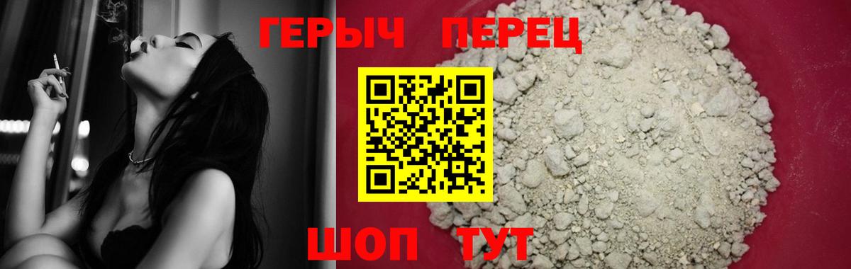 Кимовск  Героин  Вход с VPN  ГЕРОИН хмурый 
