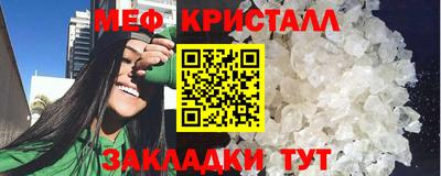 прущие крисы Комсомольск-на-Амуре