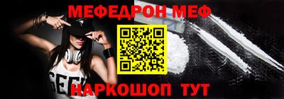 кокаин Конаково