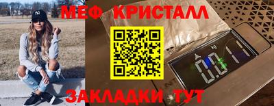 кокаин Конаково