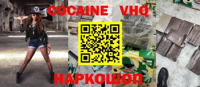 прущие крисы Комсомольск-на-Амуре