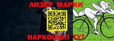 кокаин Конаково