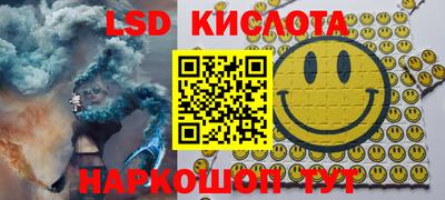 прущие крисы Комсомольск-на-Амуре