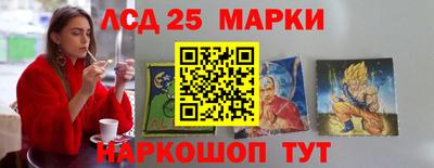 кокаин Конаково