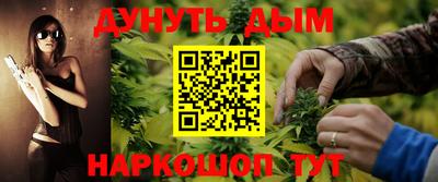 прущие крисы Комсомольск-на-Амуре