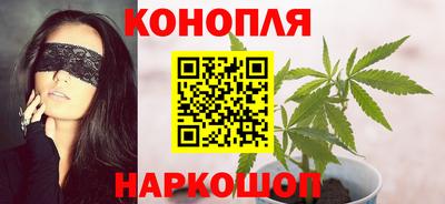прущие крисы Комсомольск-на-Амуре