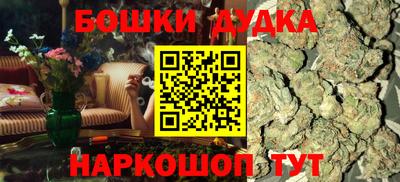 прущие крисы Комсомольск-на-Амуре