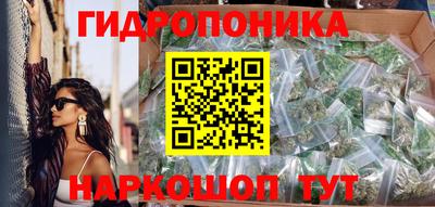 прущие крисы Комсомольск-на-Амуре