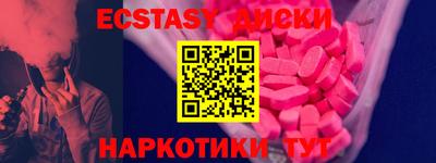 СК Коммунар