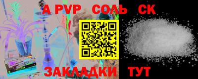 СК Коммунар