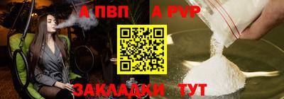 прущие крисы Комсомольск-на-Амуре