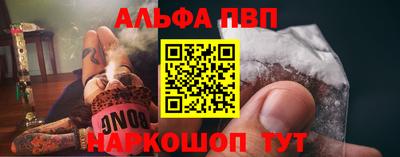 кокаин Конаково