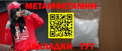 кокаин Конаково