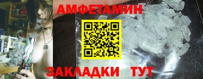 прущие крисы Комсомольск-на-Амуре