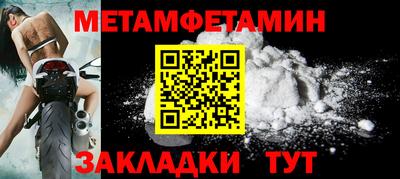 прущие крисы Комсомольск-на-Амуре