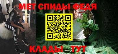 прущие крисы Комсомольск-на-Амуре