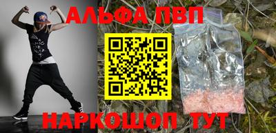 кокаин Конаково