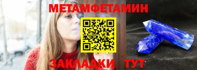 кокаин Конаково