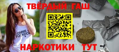 кокаин Конаково