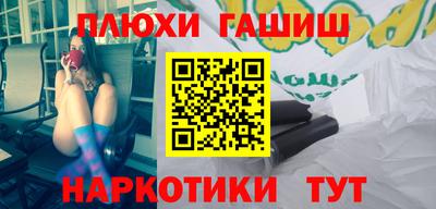 кокаин Конаково