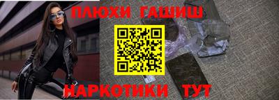 кокаин Конаково