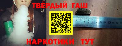 прущие крисы Комсомольск-на-Амуре