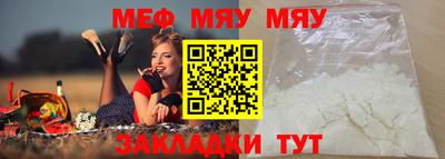 прущие крисы Комсомольск-на-Амуре