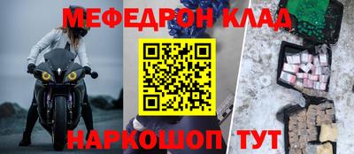 прущие крисы Комсомольск-на-Амуре