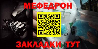 кокаин Конаково