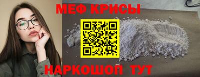 прущие крисы Комсомольск-на-Амуре