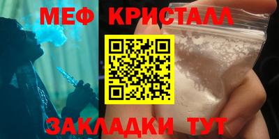 СК Коммунар
