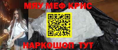 кокаин Конаково