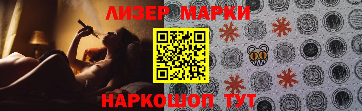 LSD-25 экстази кислота Кимовск