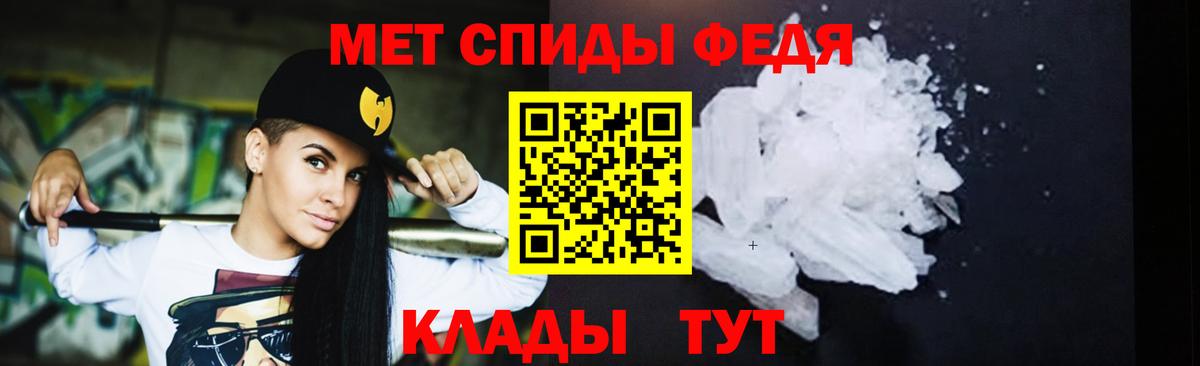Первитин пудра Кимовск