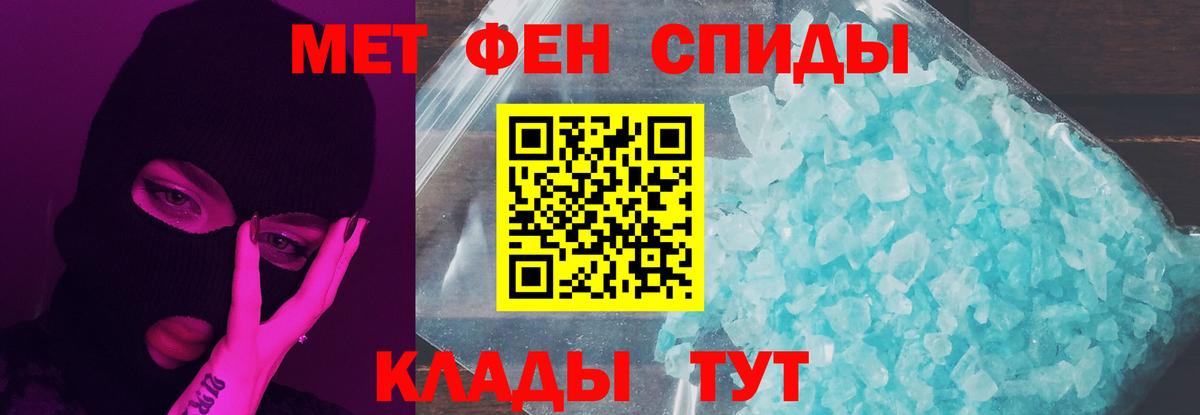 Первитин Декстрометамфетамин 99.9%  Вход с VPN  Кимовск 