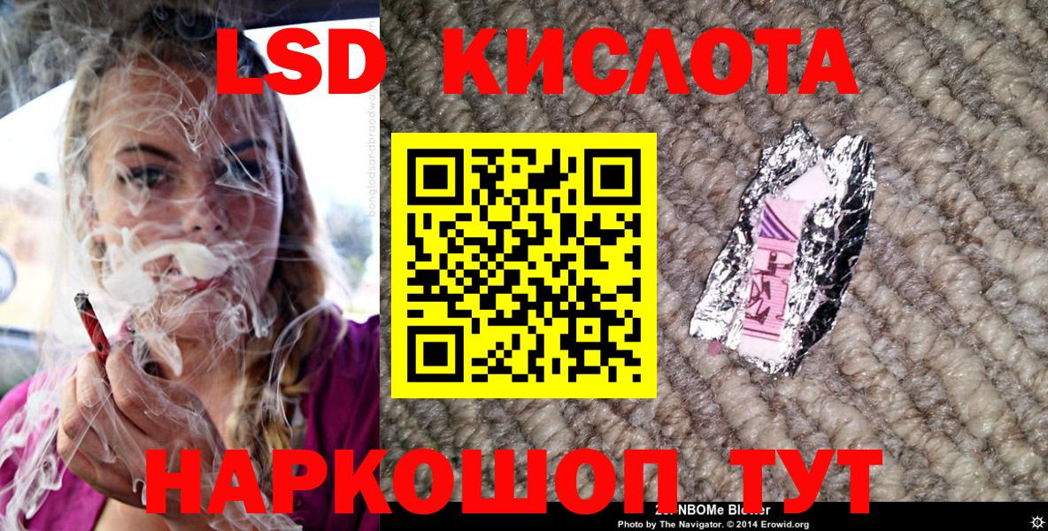 Марки N-bome  Вход с VPN  Кимовск  купить   Марки 25I-NBOMe 1,8мг 