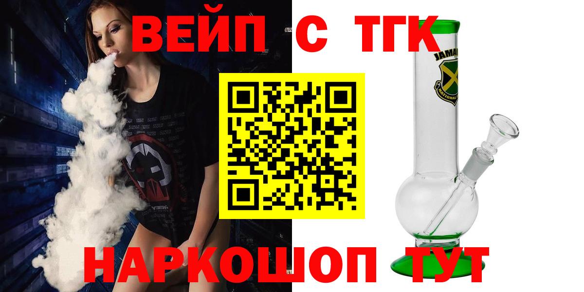 Кимовск  Дистиллят ТГК Wax  Вход с VPN 